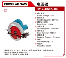  Circular Saw Power Tools 1100W Multifunctional Electric Saw 80781